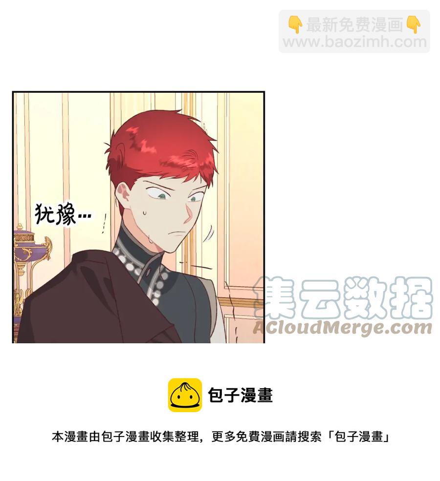 第124话 冒死劝谏120
