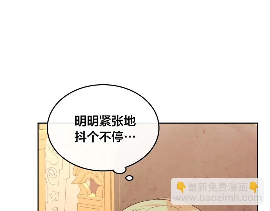 第124话 冒死劝谏123