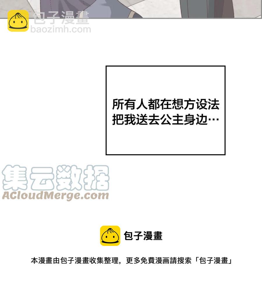 第124话 冒死劝谏128