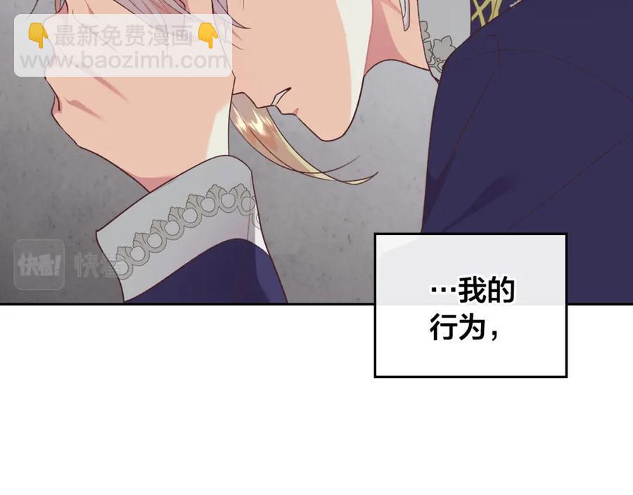 第124话 冒死劝谏131