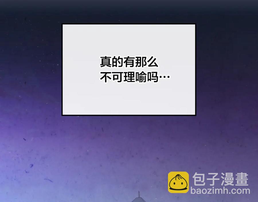 第124话 冒死劝谏133
