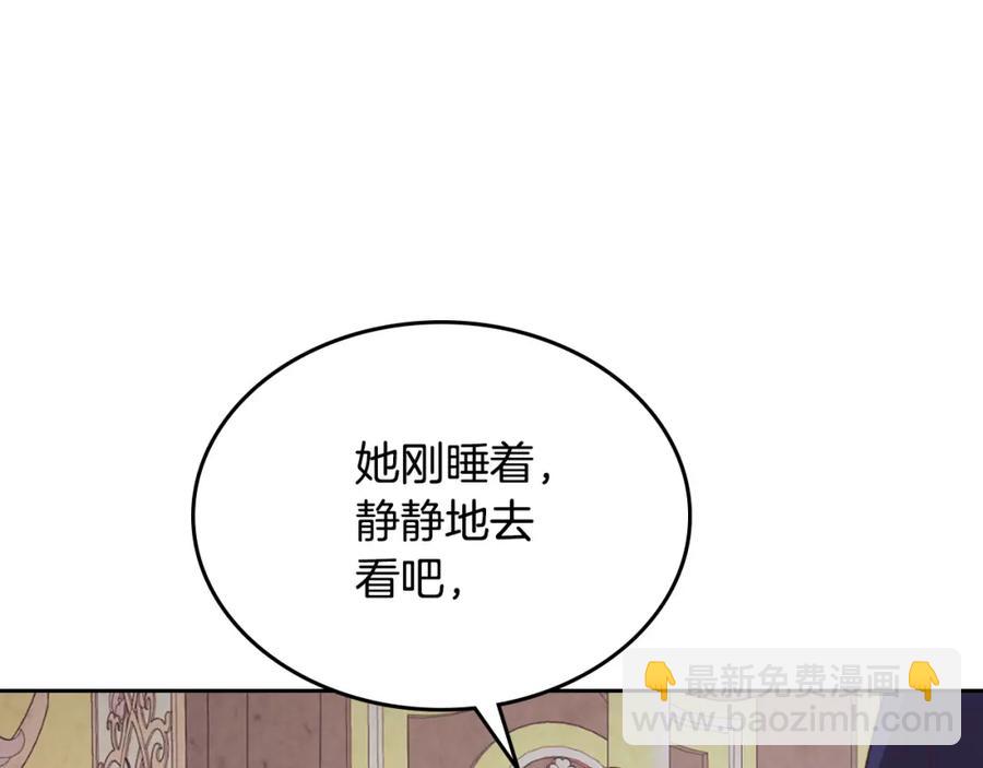 第124话 冒死劝谏138