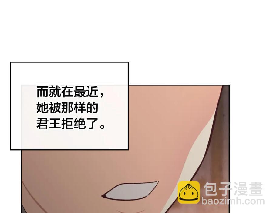 第124话 冒死劝谏14