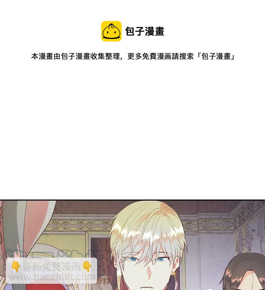 第124话 冒死劝谏140