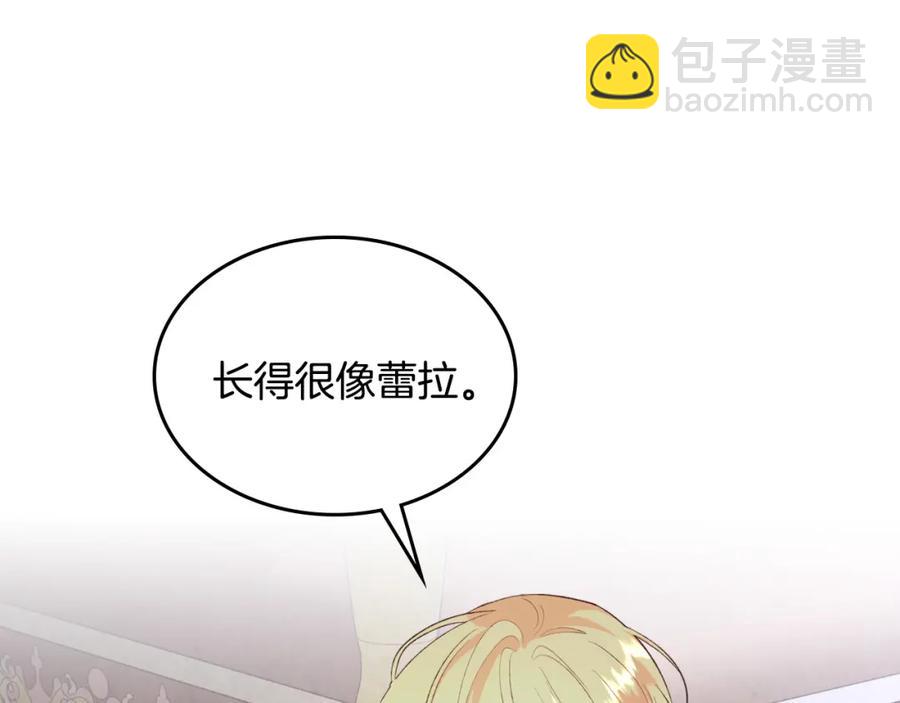 第124话 冒死劝谏143