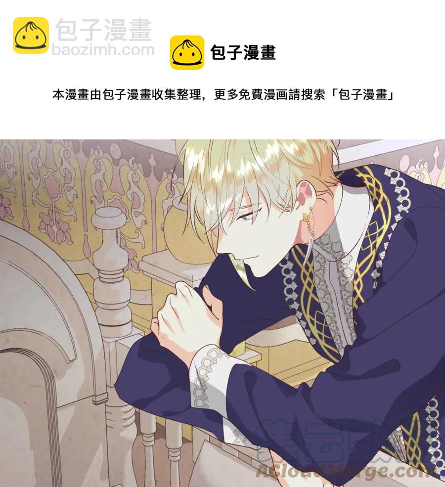 第124话 冒死劝谏144