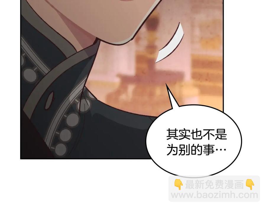 第124话 冒死劝谏15
