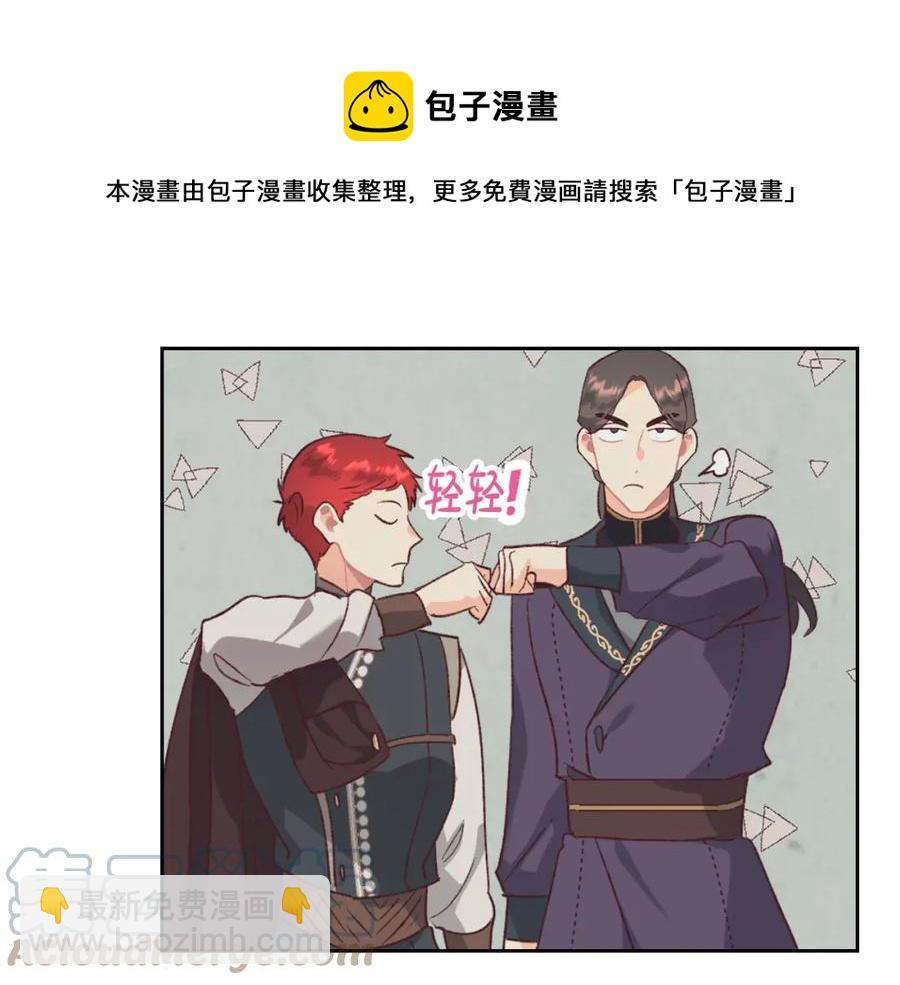 第124话 冒死劝谏152