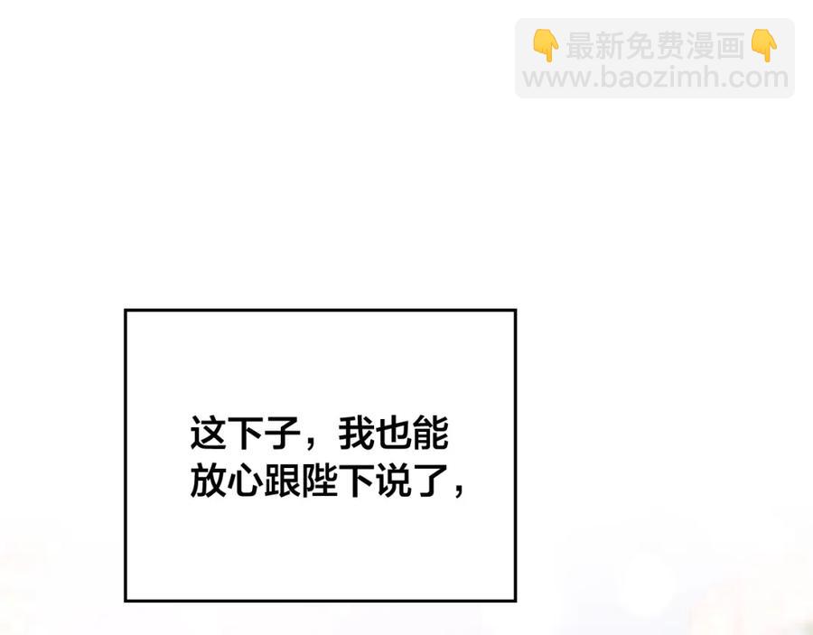 第124话 冒死劝谏154
