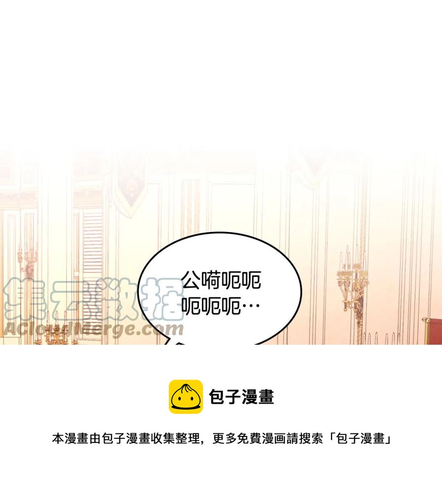 第124话 冒死劝谏16