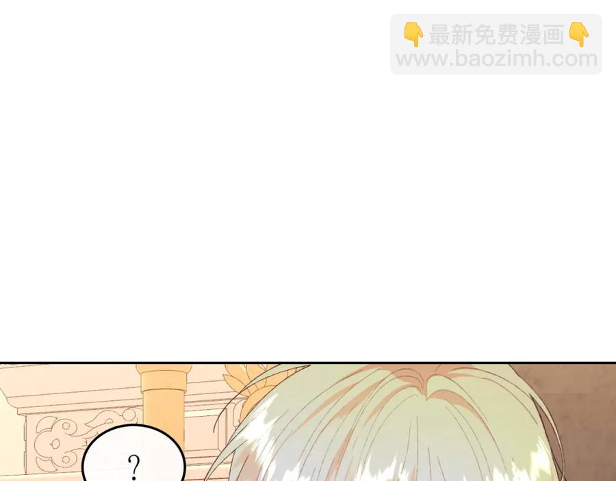 第124话 冒死劝谏18