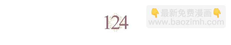 第124话 冒死劝谏2