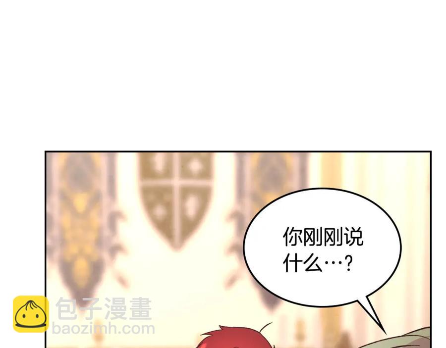 第124话 冒死劝谏23
