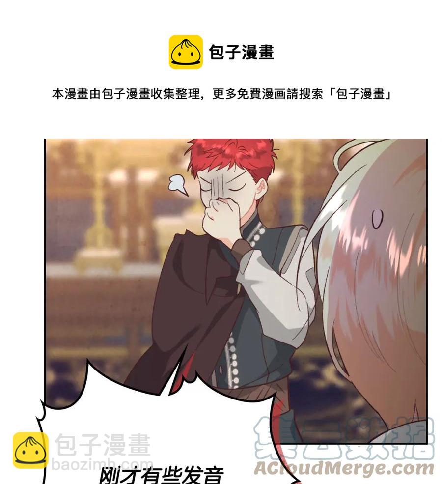 第124话 冒死劝谏24