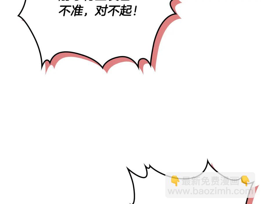 第124话 冒死劝谏25
