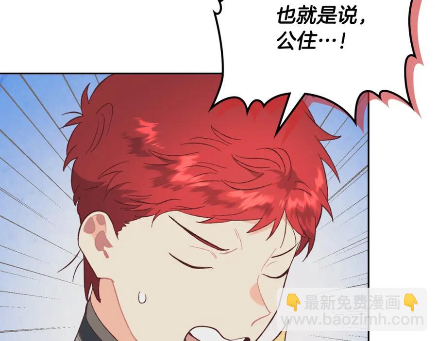 第124话 冒死劝谏26