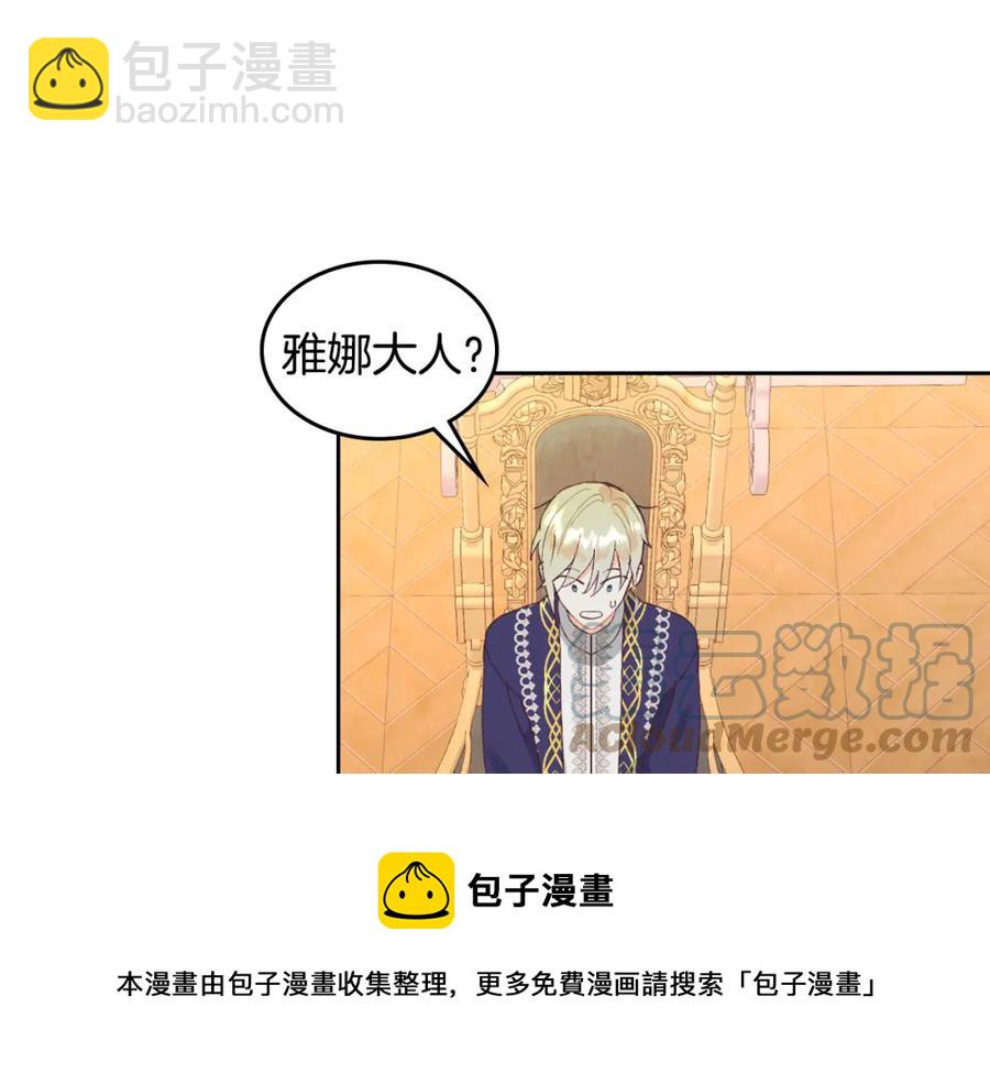 第124话 冒死劝谏28