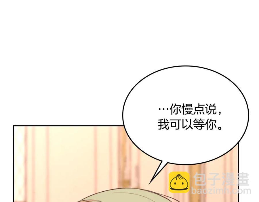 第124话 冒死劝谏31