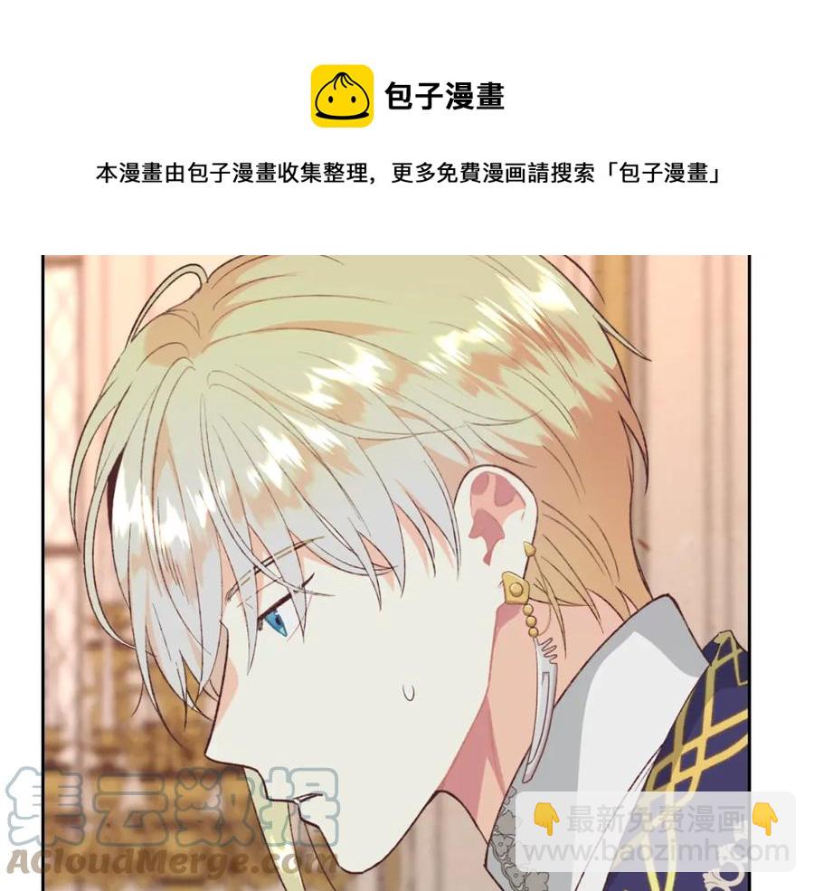 第124话 冒死劝谏32