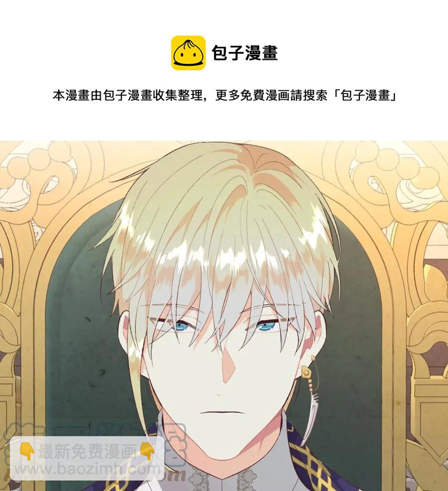 第124话 冒死劝谏4