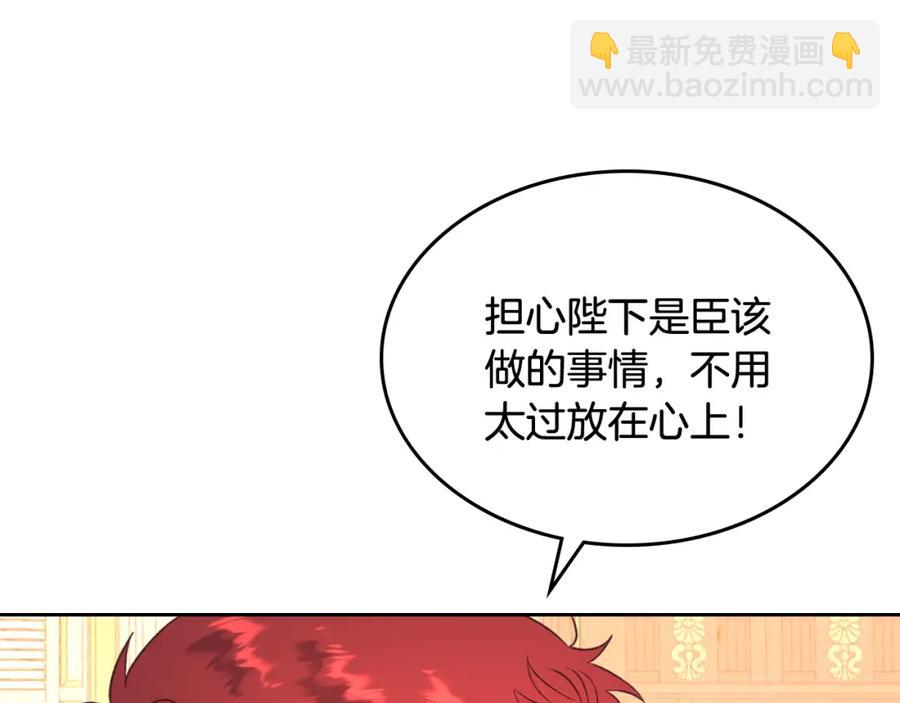 第124话 冒死劝谏43