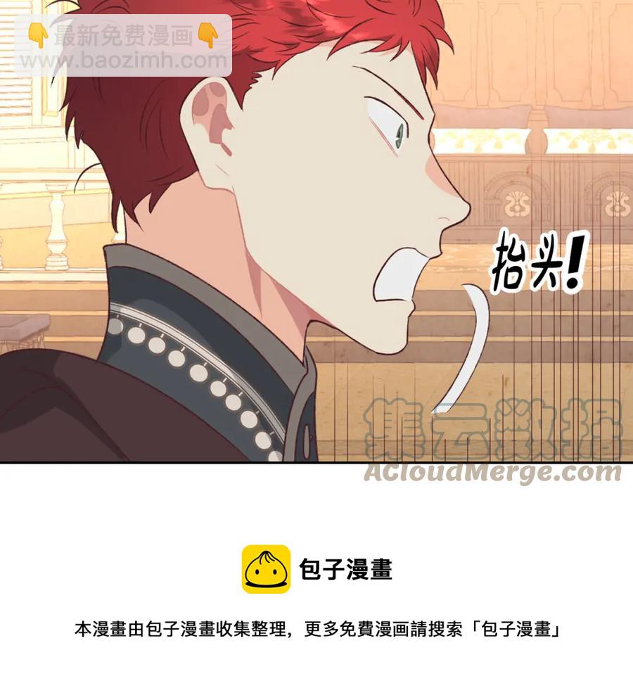 第124话 冒死劝谏44