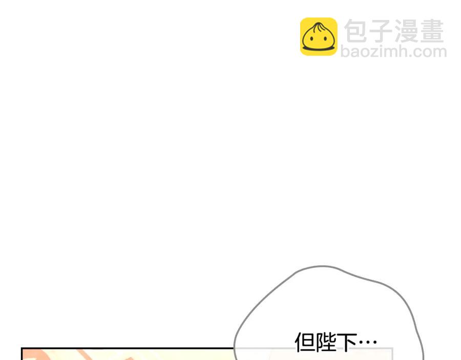 第124话 冒死劝谏45