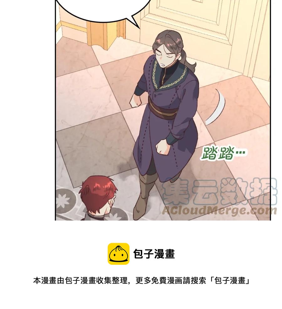 第124话 冒死劝谏48