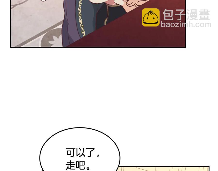 第124话 冒死劝谏51