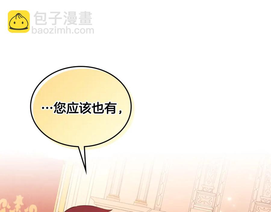 第124话 冒死劝谏54