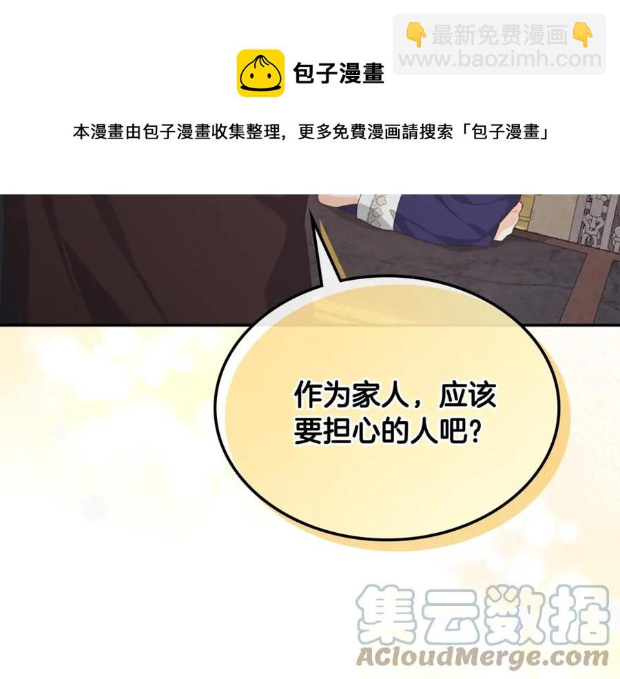 第124话 冒死劝谏56