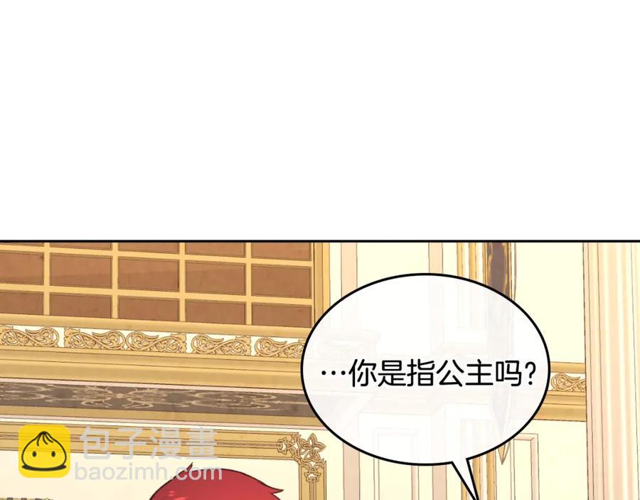 第124话 冒死劝谏59