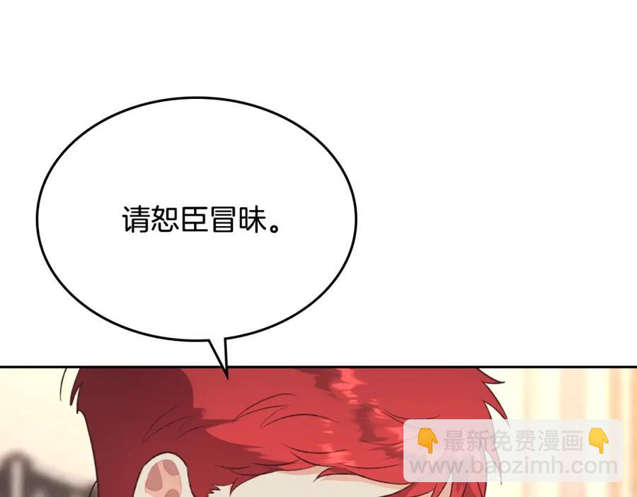 第124话 冒死劝谏61