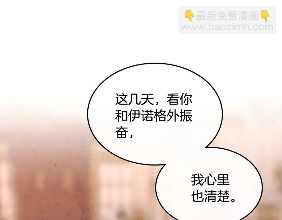 第124话 冒死劝谏63