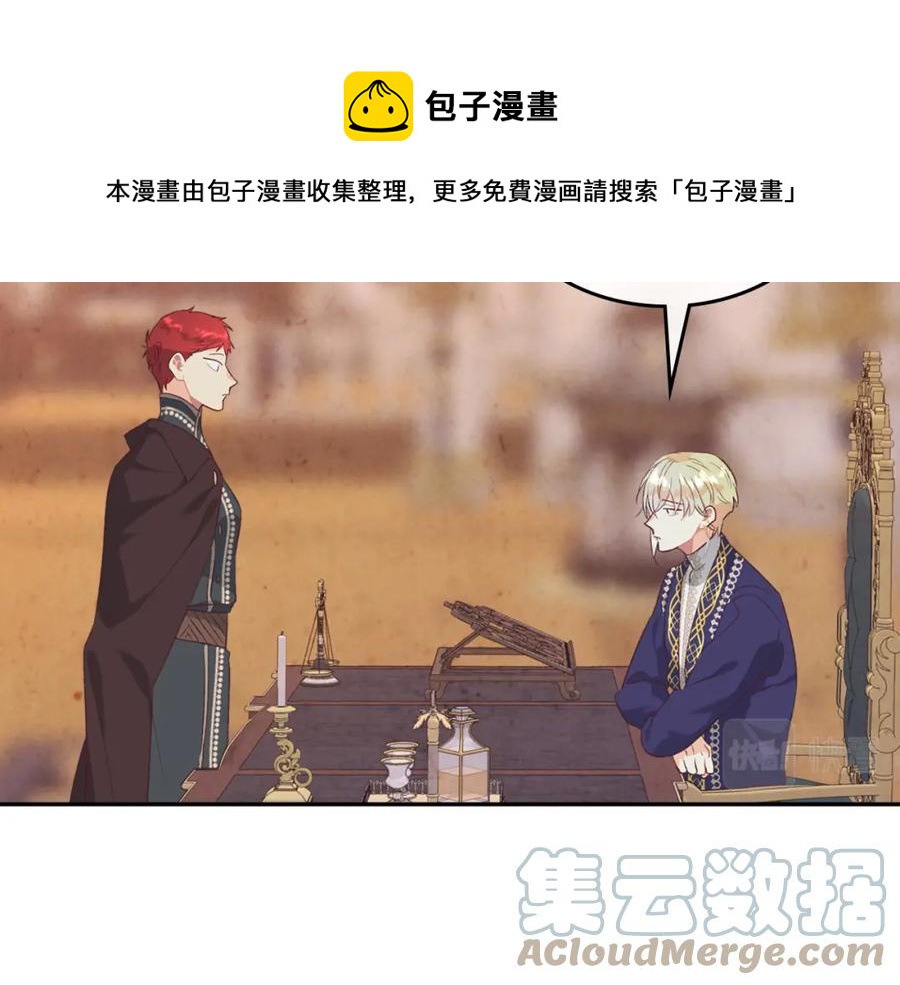 第124话 冒死劝谏64