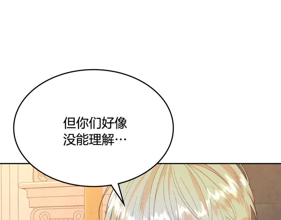 第124话 冒死劝谏65