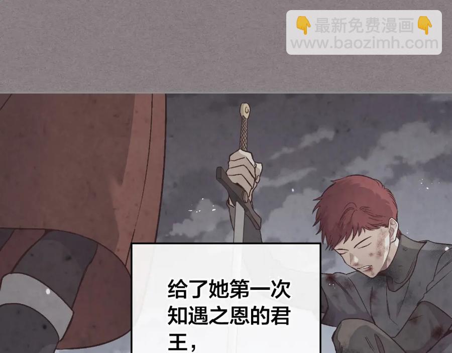 第124话 冒死劝谏7