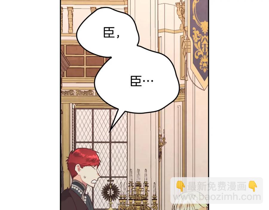 第124话 冒死劝谏73