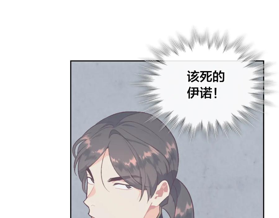 第124话 冒死劝谏75