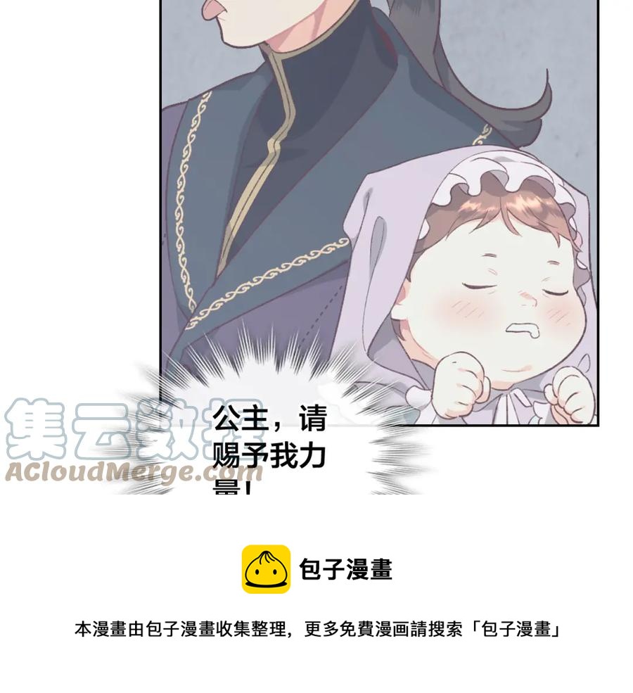 第124话 冒死劝谏76