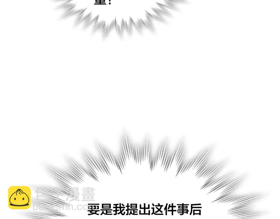 第124话 冒死劝谏77