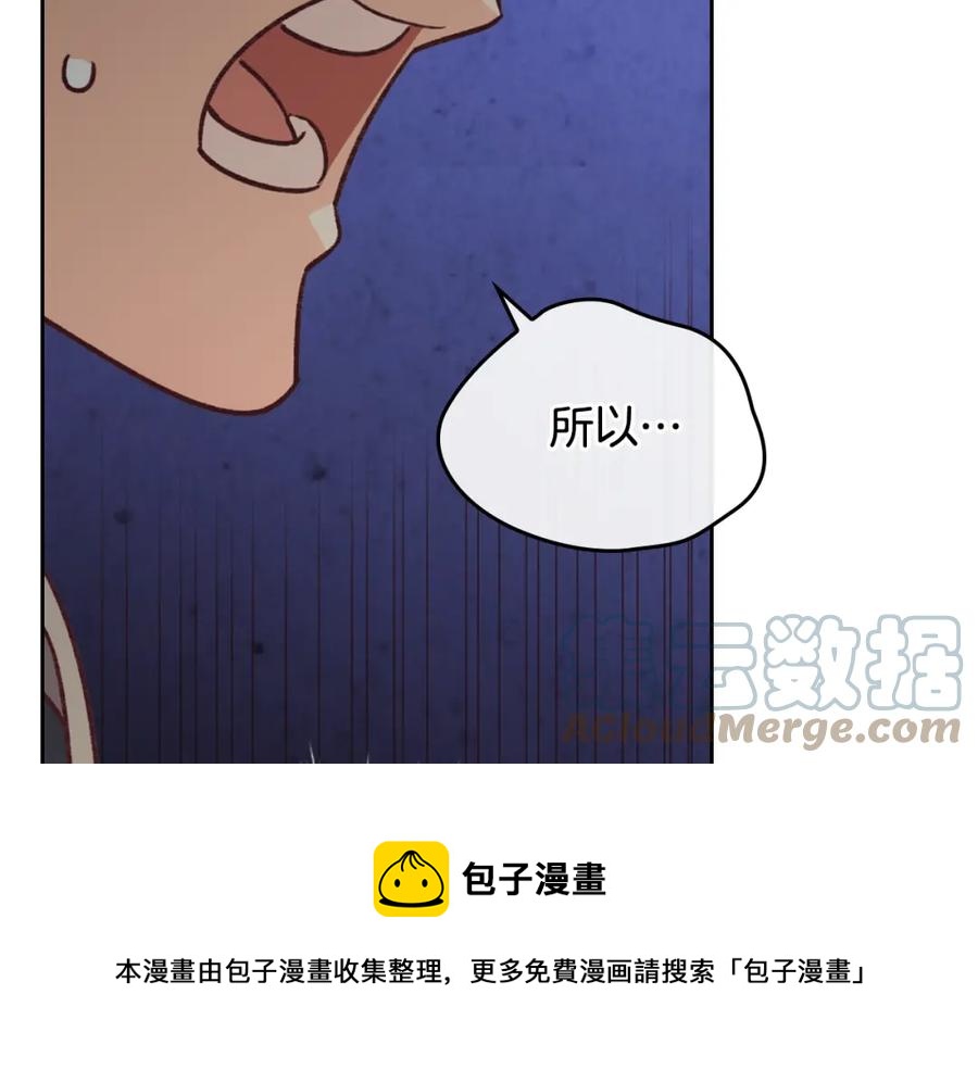 第124话 冒死劝谏80