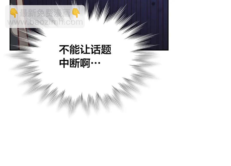 第124话 冒死劝谏81