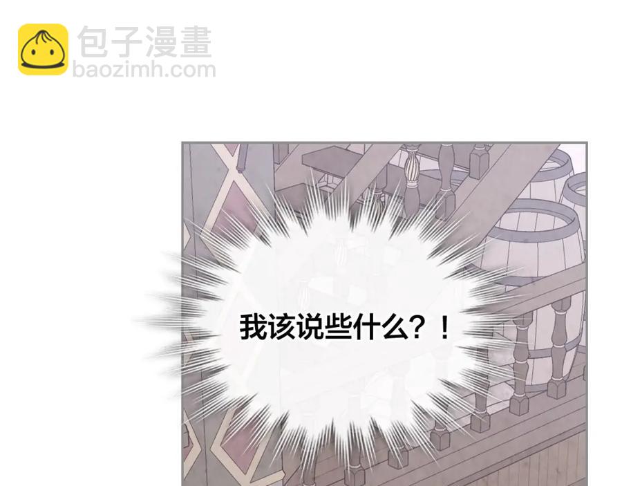 第124话 冒死劝谏82