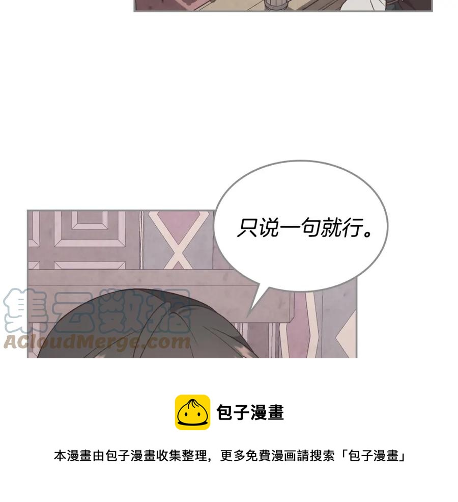 第124话 冒死劝谏84