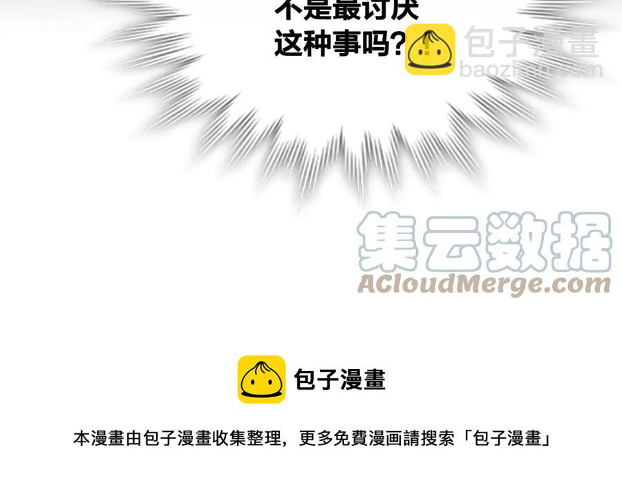 第124话 冒死劝谏88