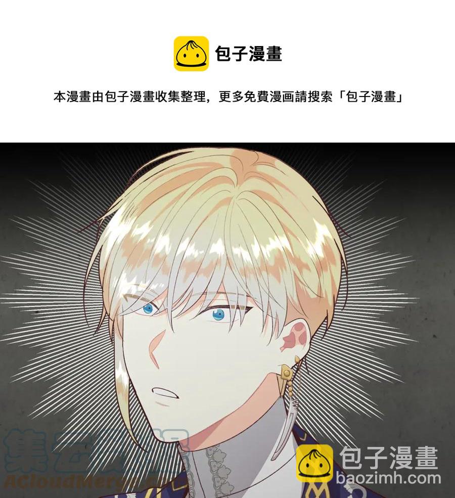第124话 冒死劝谏92