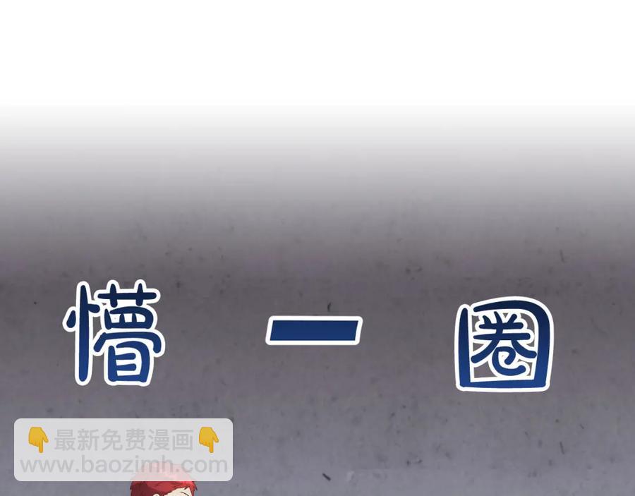 第124话 冒死劝谏95