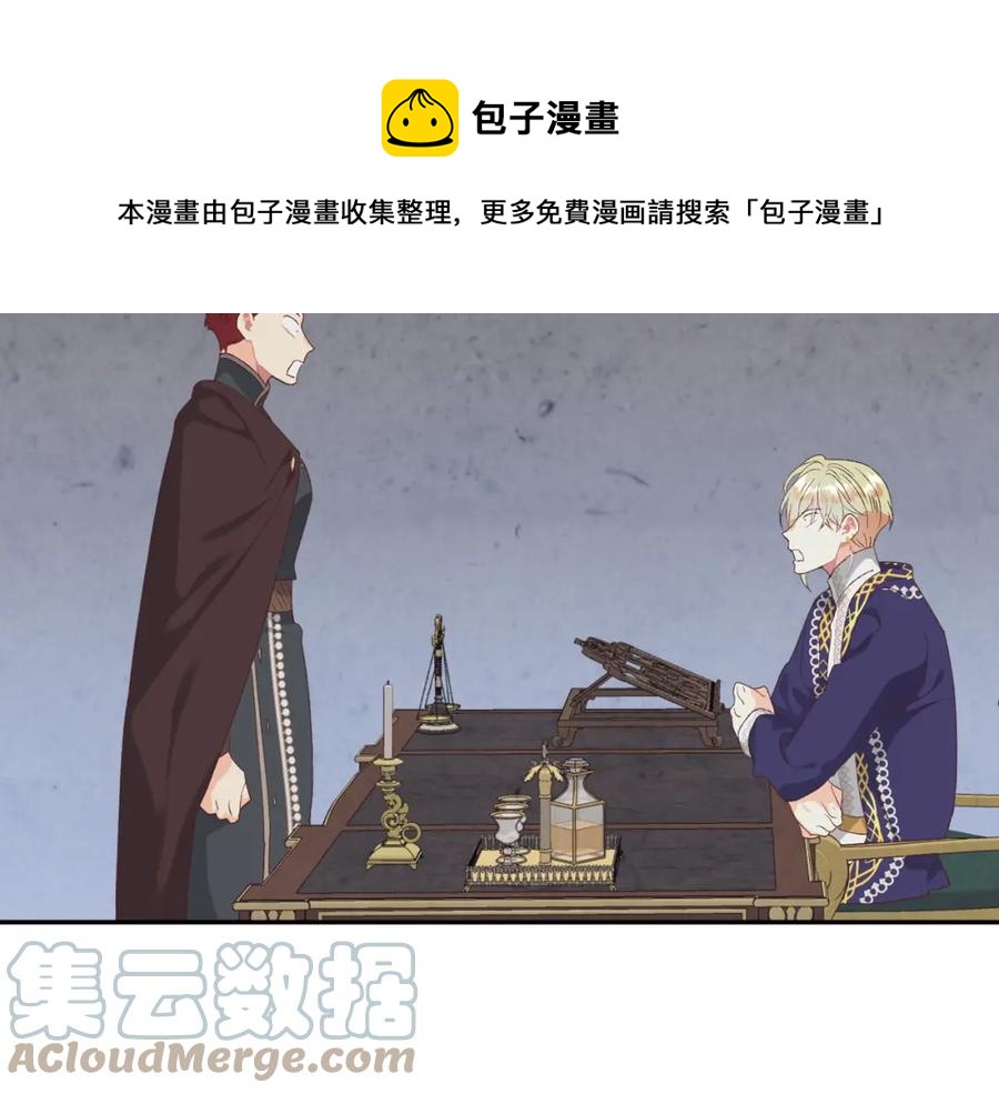第124话 冒死劝谏96