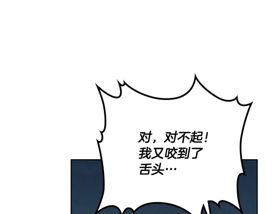 第124话 冒死劝谏97